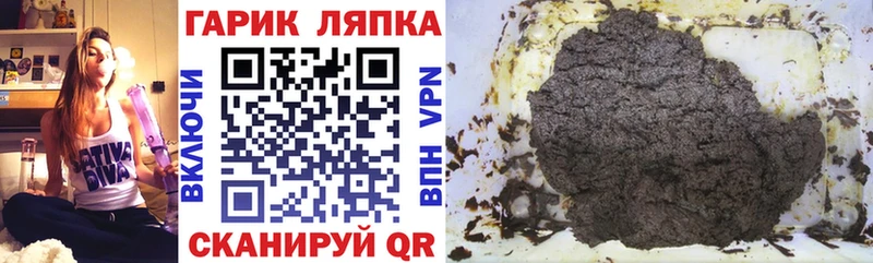 Хочу наркоту Лермонтов СОЛЬ Конопля Псилоцибиновые грибы МЕФ ГАШИШ Cocaine
