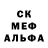 МДМА Molly Via Artmane