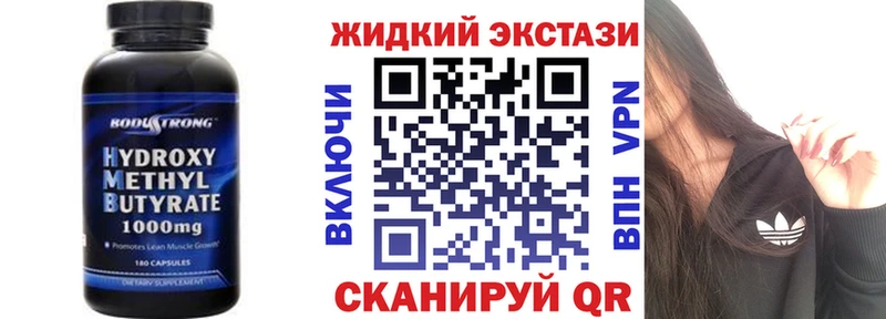 Бутират вода  Лермонтов 