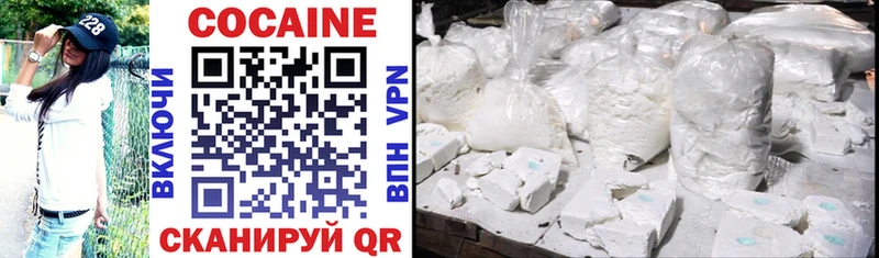 где купить наркоту  Лермонтов  COCAIN 98% 