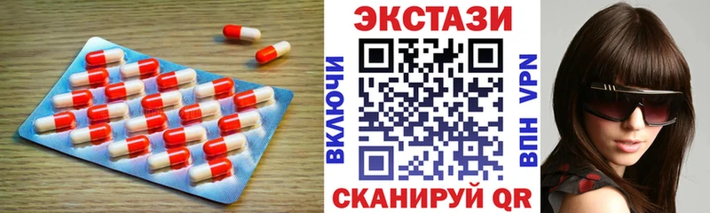 ЭКСТАЗИ ешки mega рабочий сайт Лермонтов цена