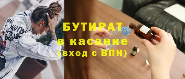 прущие крисы Балахна