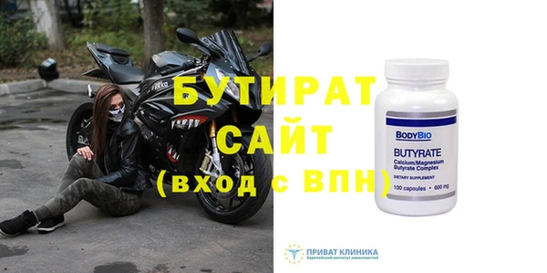 прущие крисы Балахна