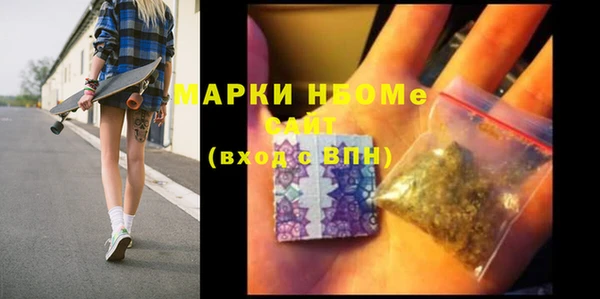 соль ск Балабаново