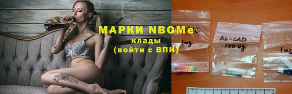 соль ск Балабаново