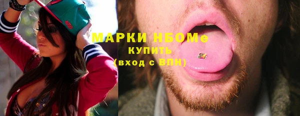 соль ск Балабаново