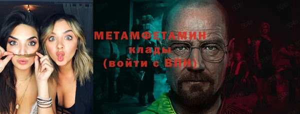 прущие грибы Баксан