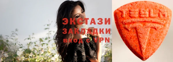 экстази Усинск