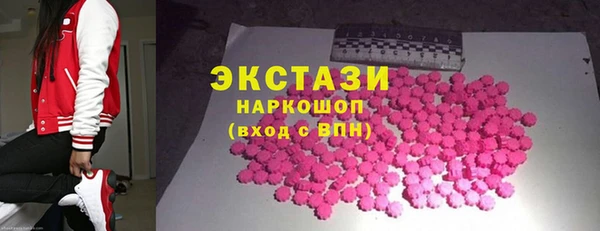 прущие грибы Баксан