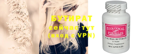 прущие грибы Баксан