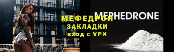 ALPHA-PVP Усолье-Сибирское