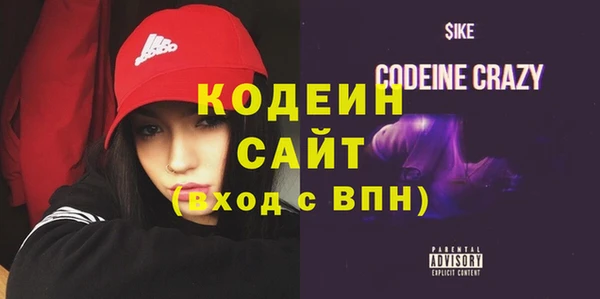 прущие грибы Баксан