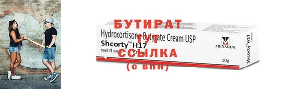 прущие грибы Баксан