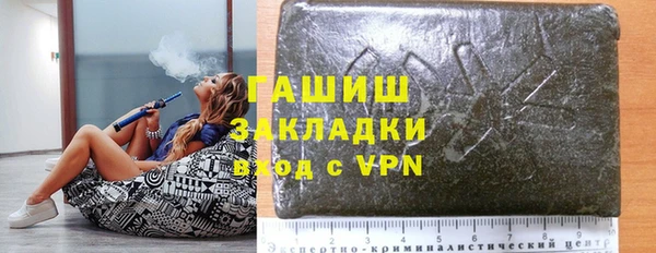 соль ск Балабаново