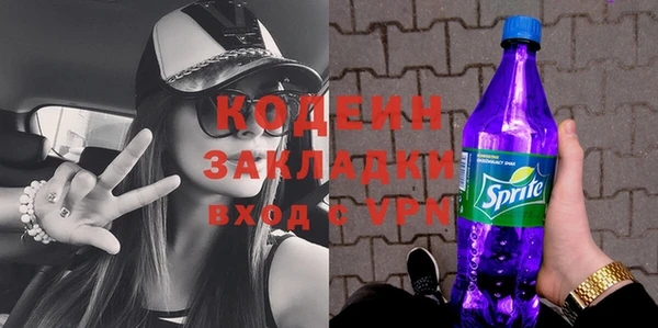 прущие грибы Баксан