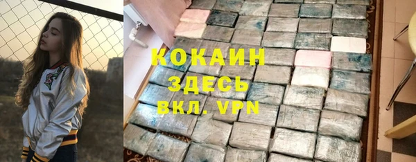 соль ск Балабаново