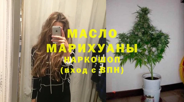 соль ск Балабаново