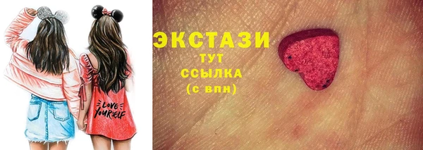 прущие грибы Баксан