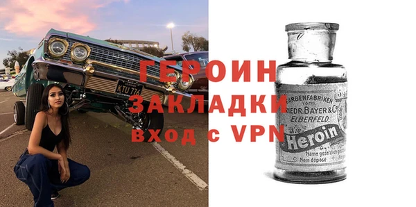 соль ск Балабаново