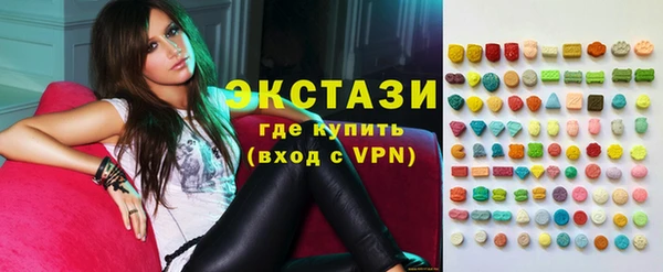 соль ск Балабаново