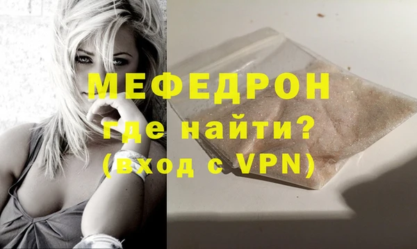 соль ск Балабаново