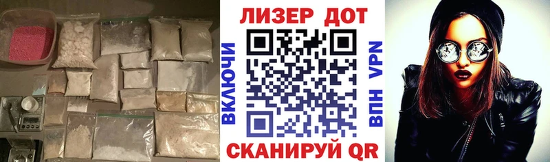 Лсд 25 экстази ecstasy  где купить наркотик  Лермонтов 