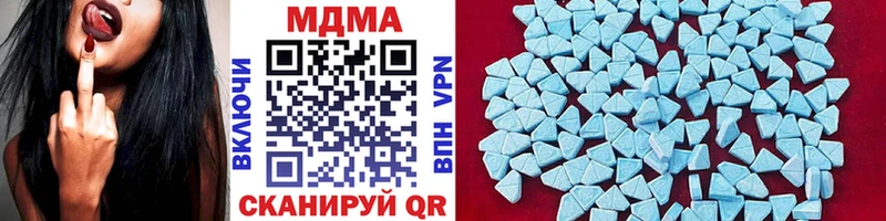 МДМА crystal  Лермонтов 