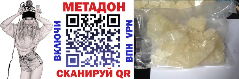 купить  сайты  дарк нет состав  Метадон мёд  Лермонтов 