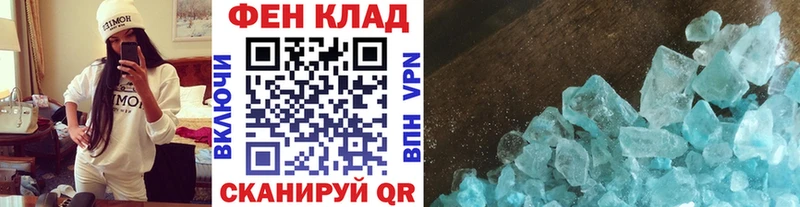 Первитин Methamphetamine  Лермонтов 