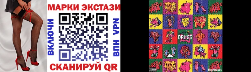 Марки 25I-NBOMe 1,8мг  ссылка на мегу ССЫЛКА  Лермонтов 